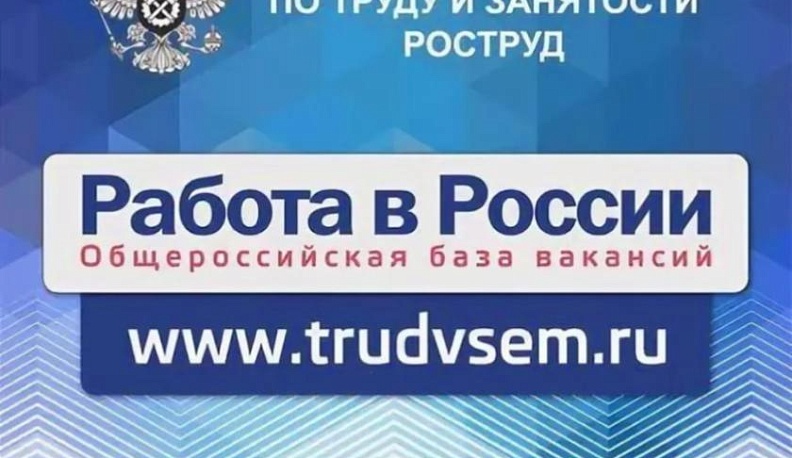 Иностранные граждане могут найти работу дистанционно