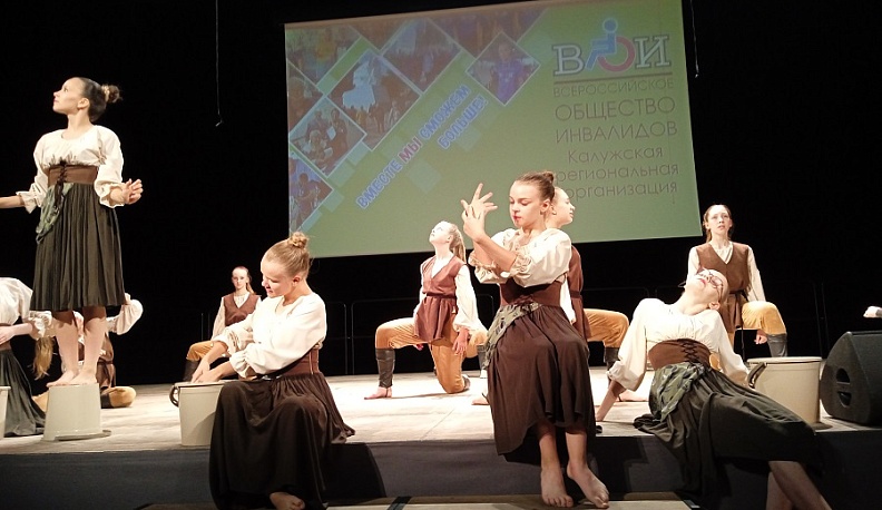 Региональная организация Всероссийского общества инвалидов отметила 35-летие 