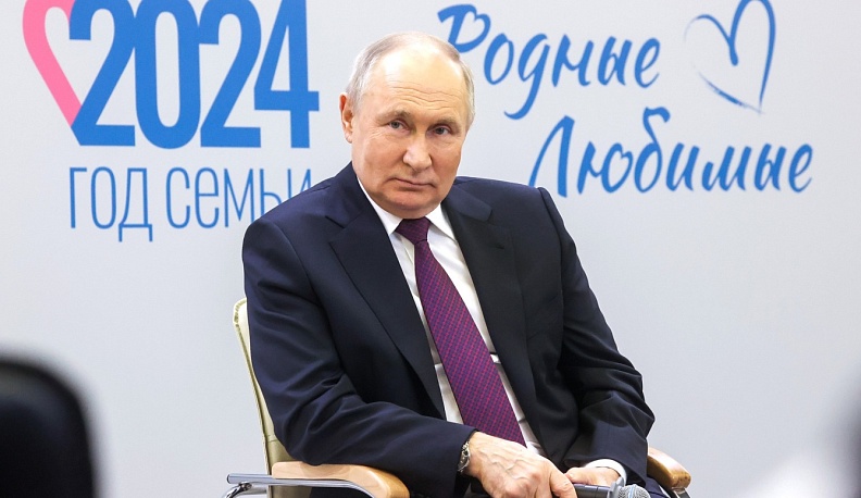 Владимир Путин на выставке «Россия» на ВДНХ объявил о начале Года семьи в РФ