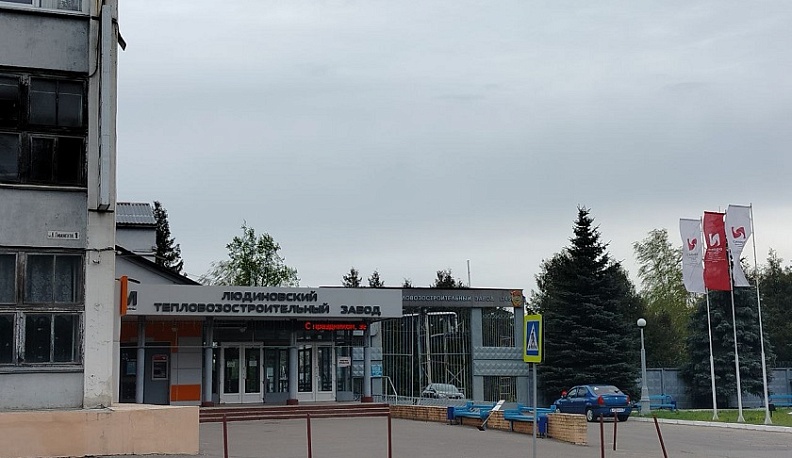 Людиновский тепловозостроительный завод выпустит маневровый тепловоз нового поколения 