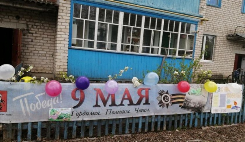 Куйбышевский район присоединился к акции "Окна Победы"