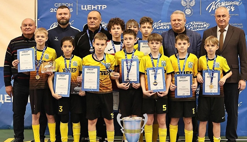 Турнир российского футбольного союза «Кожаный мяч – Школьная футбольная лига» завершился в Калуге