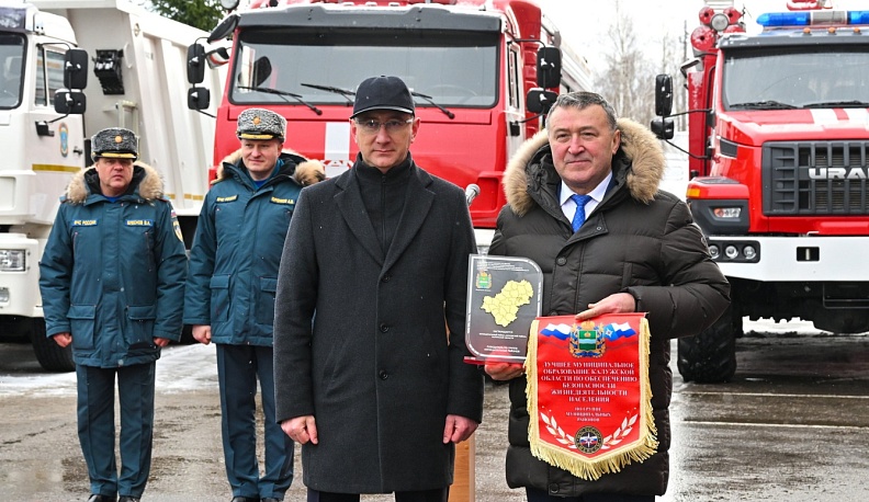 Глава МЧС России оценил работу ГУ МЧС по Калужской области