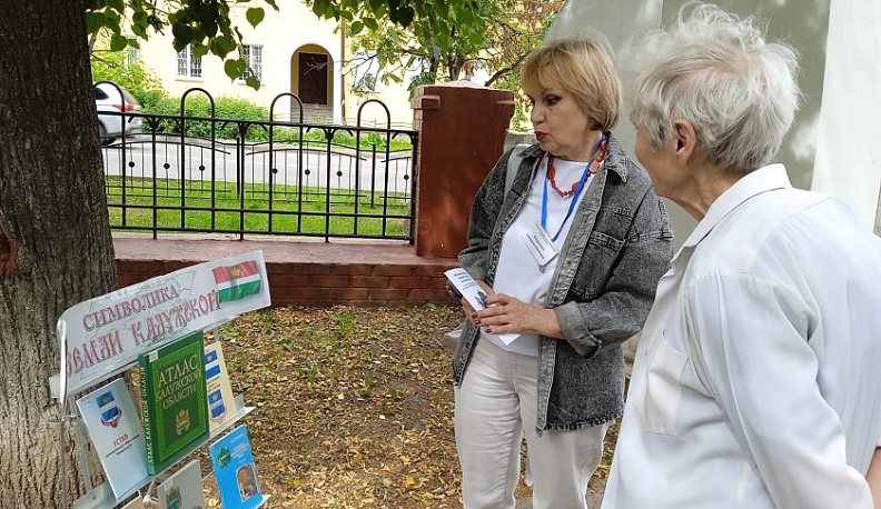 В областном центре рассказали об истории герба Калужской области