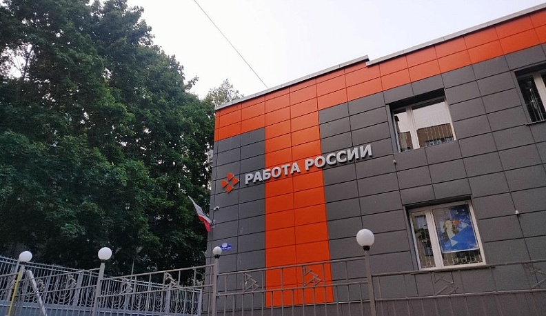 Калужские работодатели ищут врачей и учителей