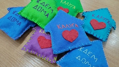 Поделки калужских детсадовцев тронули бойцов СВО на Курском направлении