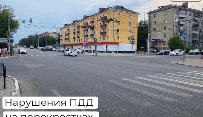 В этом году калужане стали чаще нарушать ПДД на перекрёстках