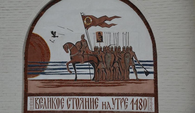 Под Калугой открывается фестиваль «Великое стояние на реке Угре»