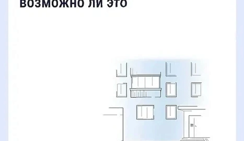 Госжилинспекция рассказала о правах жильцов на парковку во дворе