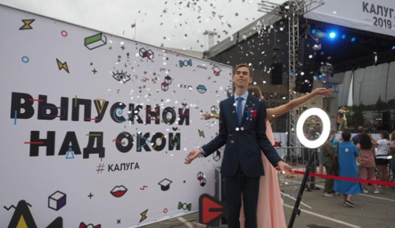 Анатолий Артамонов поздравил выпускников с окончанием школ