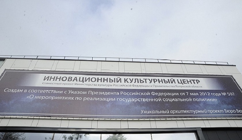 Дети-сироты из Калуги встретились с Михаилом Галустяном