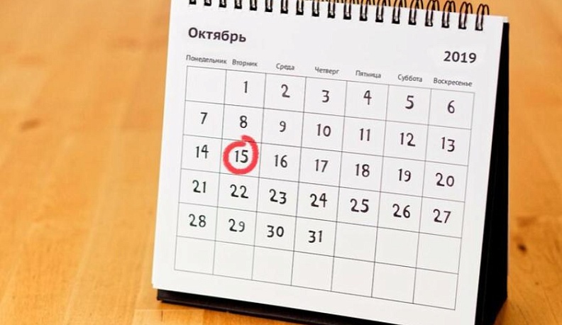 Подведены итоги второго конкурса президентских грантов 2019 года