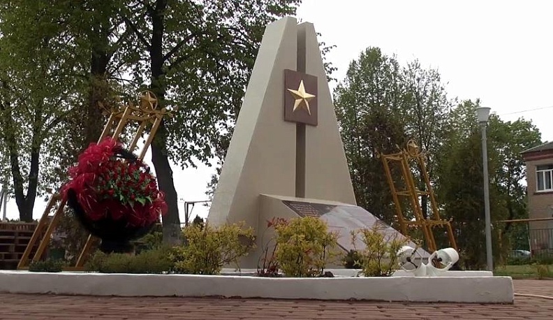 Вечный огонь в камне