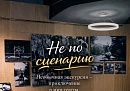 Калужский ИКЦ присоединился к Всероссийской акции «Ночь театрального искусства» Калужский ИКЦ присоединился к Всероссийской акции «Ночь театрального искусства»
