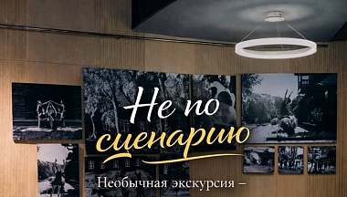 Калужский ИКЦ присоединился к Всероссийской акции «Ночь театрального искусства»