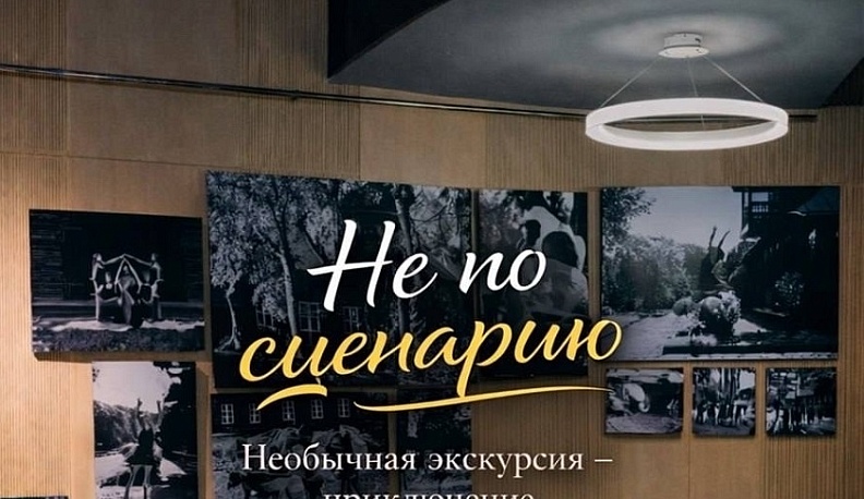 Калужский ИКЦ присоединился к Всероссийской акции «Ночь театрального искусства»