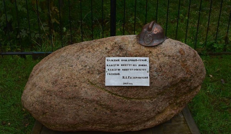 В Бабынине подвиги пожарных увековечили в камне