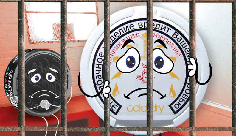 Табачные «конфеты» полностью запретили к продаже