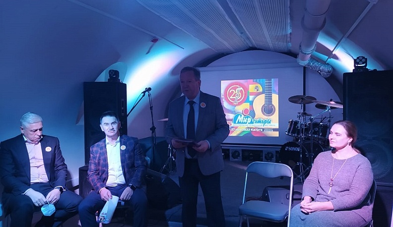 Музыканты из 16 стран приедут в Калугу на юбилейный 25-й «Мир гитары»