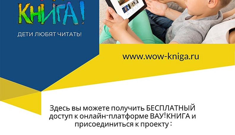 В Калуге подведут итоги книжной акции