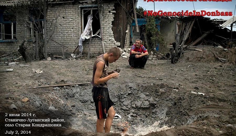 Появилась резолюция по итогам круглого стола «#ДонбассбеZгеноцида»