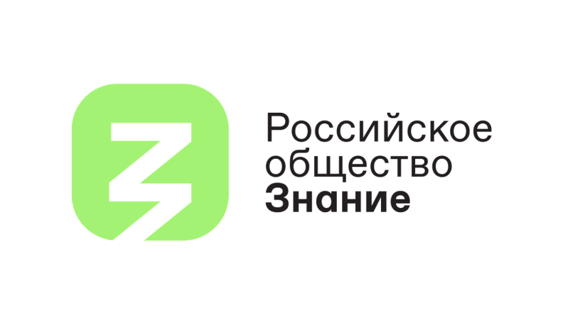 Калужан приглашают на научные батлы