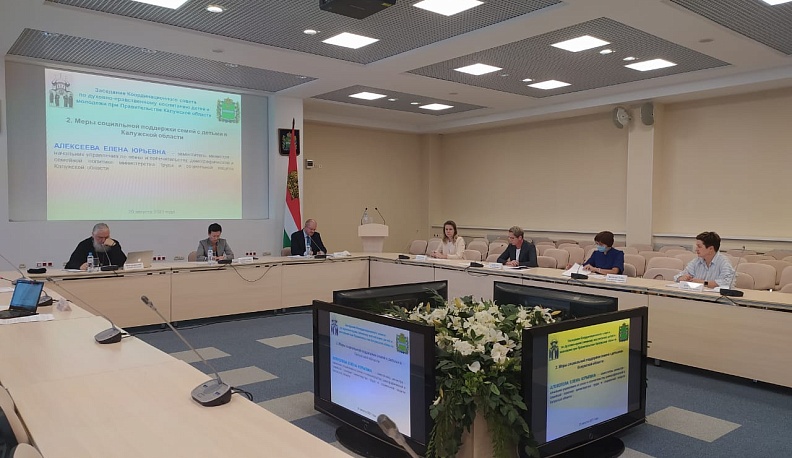 Более ста тысяч детей получили соцподдержку из областного бюджета