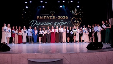 Почти 900 медиков окончили колледж в Калуге