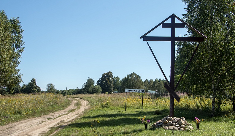 Там, где могилы предков