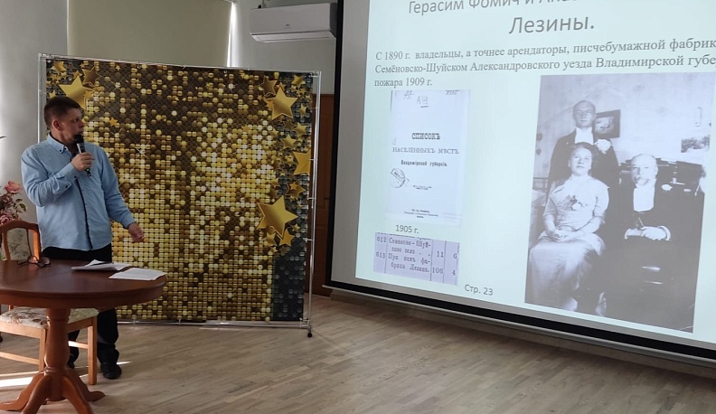 В Жуковском округе раскрыли исторические архивные тайны