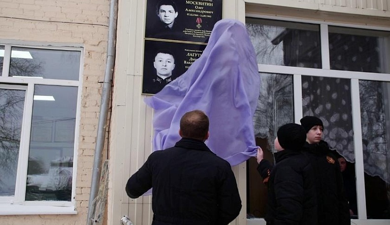 В Людинове открыли мемориальные доски в память о погибших героев