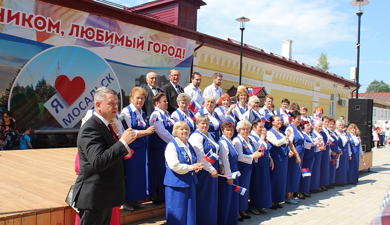 В Мосальске День России отметили раньше официальной даты