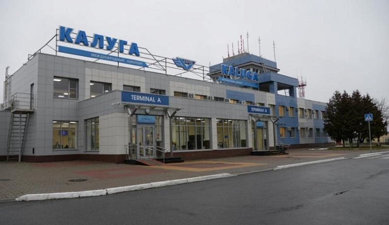 Калужский аэропорт откроет полеты в Крым и Краснодарский край