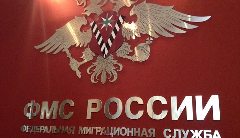 Геннадий Скляр поздравил работников миграционной службы с профессиональным праздником