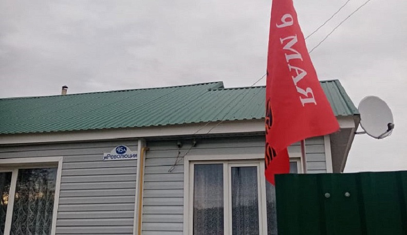 В Мосальске подняли «Флаги России»