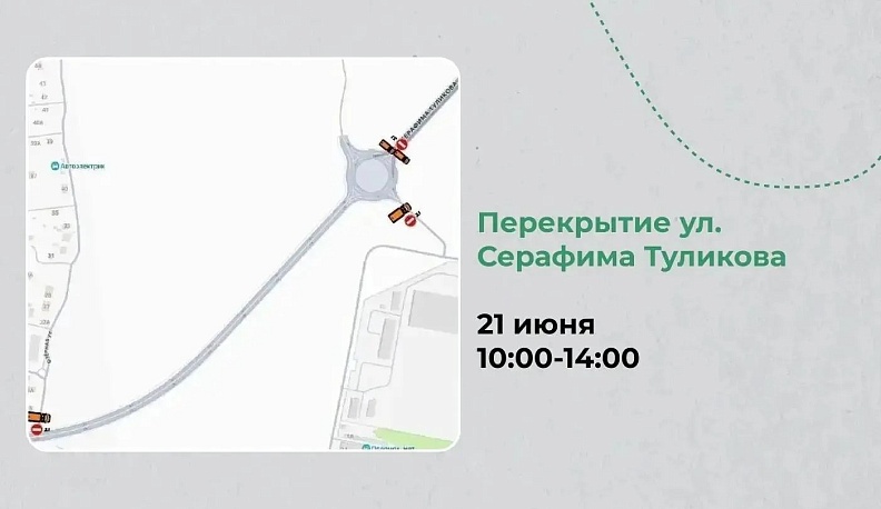 В день велогонки в Калуге дороги начнут открывать сразу за последним гонщиком