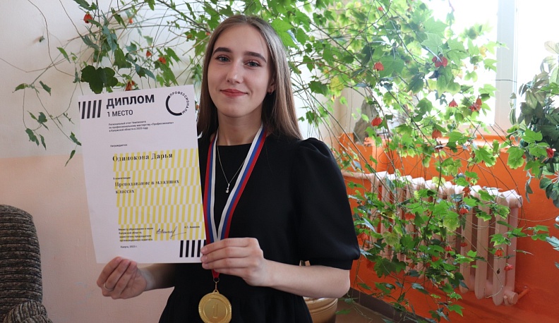 Студентка из Мещовска заняла первое место в чемпионате по профессиональному мастерству «Профессионал 2023»