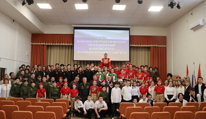 В Юхнове прошёл слёт военно-патриотических объединений