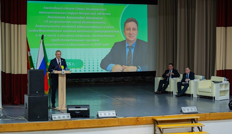 Владислав Шапша: «Ульяновский район мощно сработал по своему ключевому направлению – сельскому хозяйству»