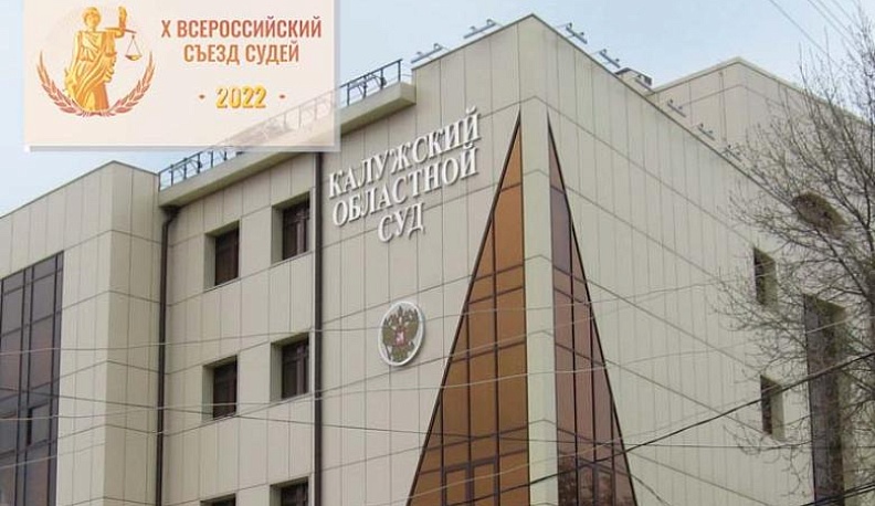 В ногу со временем