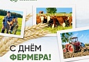 В Калужской области в День фермера подвели итоги работы крестьянско-фермерских хозяйств за прошлый год