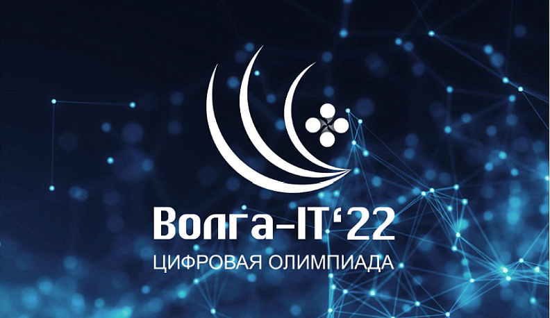 Юных калужан приглашают к участию в Международной цифровой олимпиаде