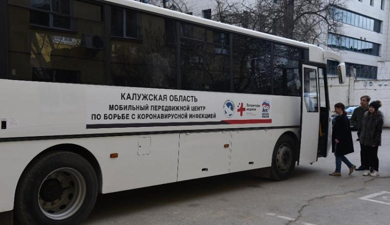 Андрей Турчак рассказал об открытии первого в России центра по оказанию помощи самоизолированным