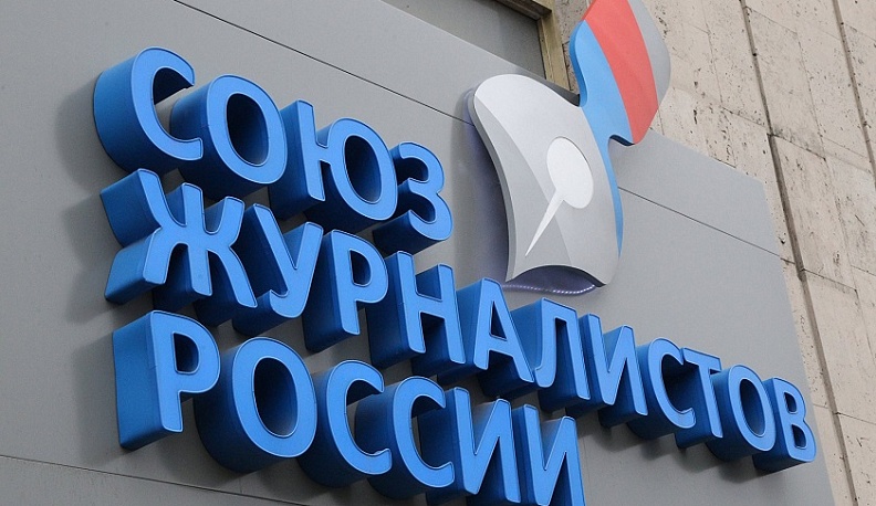 Независимые печатные СМИ Калужской области могут побороться за субсидию Союза журналистов России