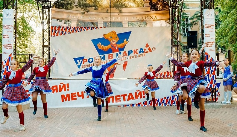 В Калуге в парке культуры и отдыха для детей проводятся бесплатные мастер-классы 