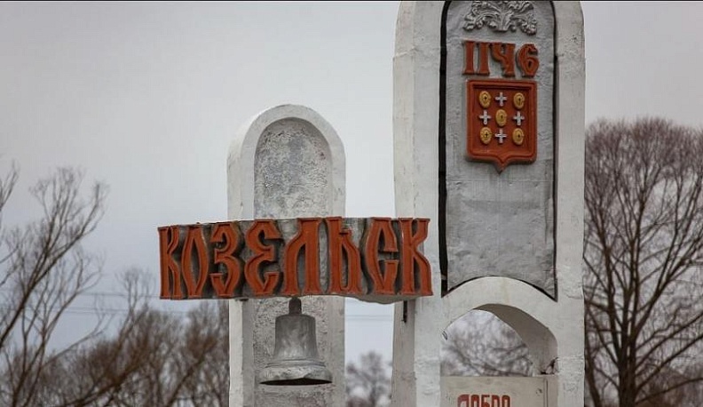 В Козельске появится туристическое "золотое кольцо"