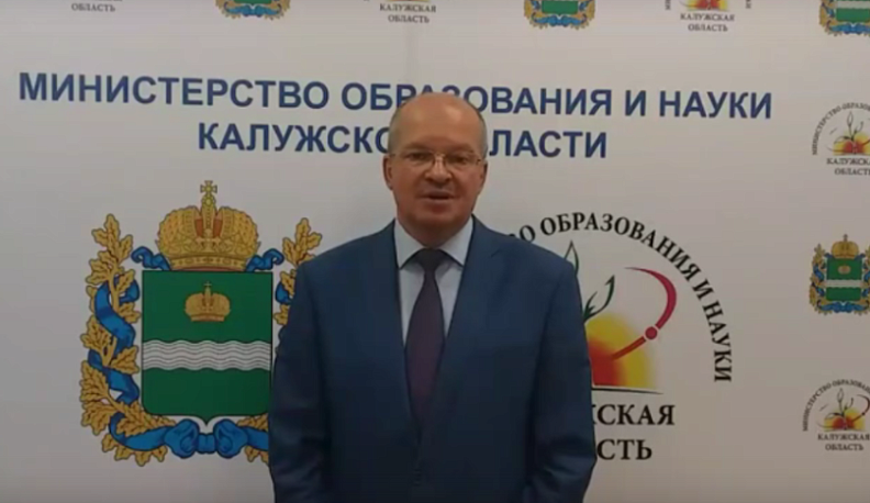 В Калужской области школьники будут учиться без масок