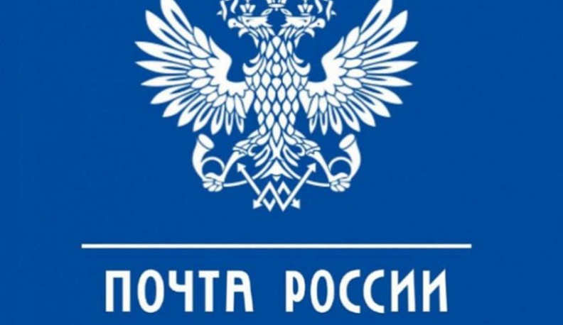Оплатить коммунальные платежи можно на дому с помощью почтальона