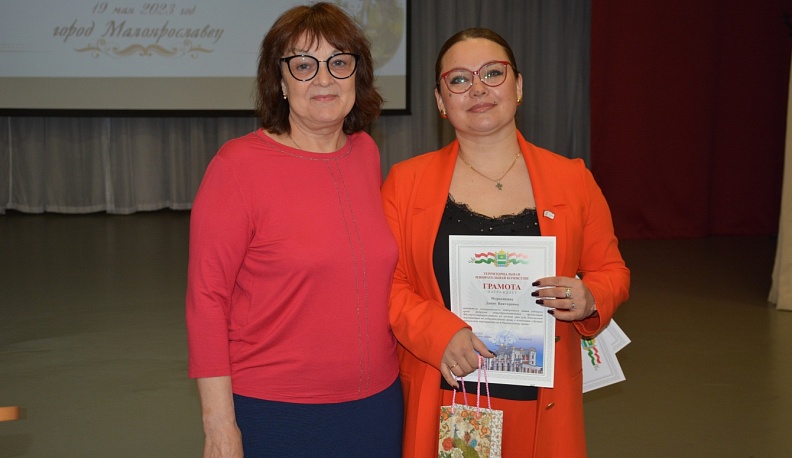 В Малоярославецкой школе прошли Демидовские чтения