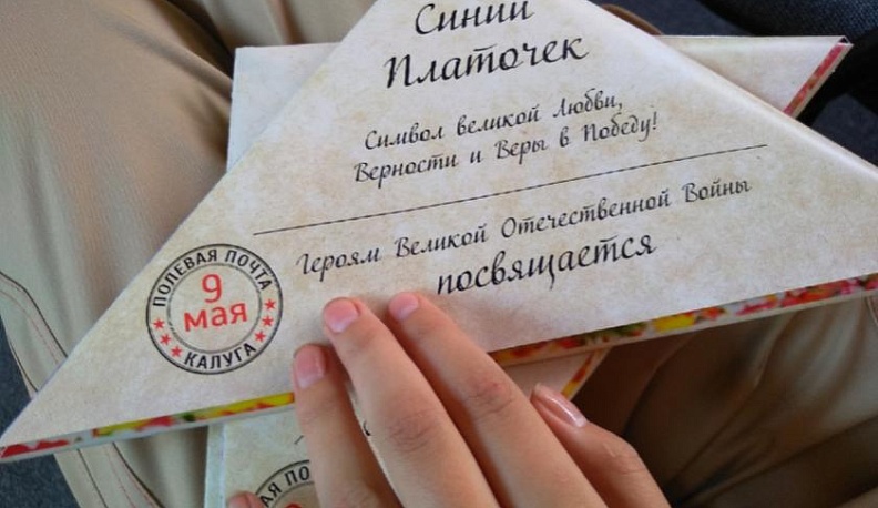 Андрей Акулин: «Никто из тех, кто ковал победу, не должен быть забыт»